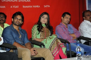 Pilla Nuvvu Leni Jeevitham Movie Logo Launch